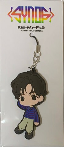 楽天市場】【新品】Kis-My-Ft2 (キスマイ）・2024 【ラバーストラップ