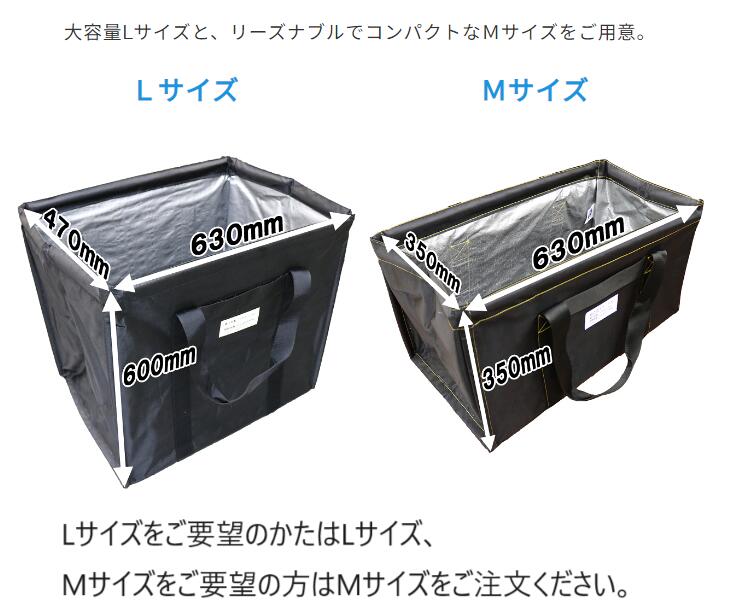 楽天市場】自立式Fバッグ Lサイズ 3個セット 間口630×奥行470×高さ