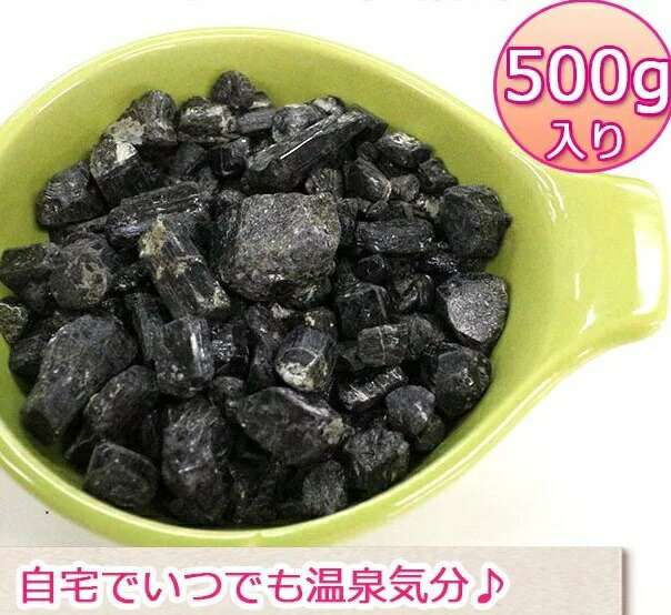 楽天市場】トルマリン お風呂 【トルマリン 鉱石 500g（専用ネット付き