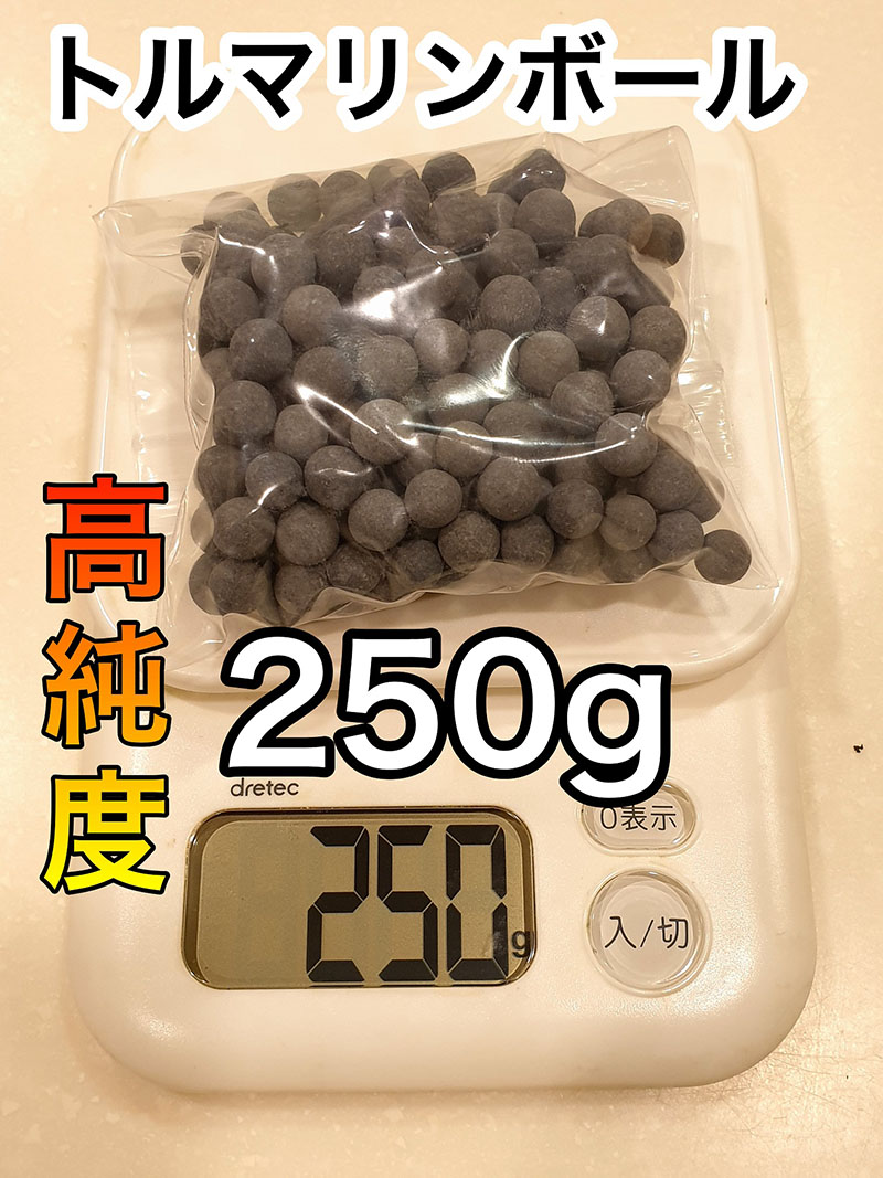 楽天市場】トルマリン お風呂 マイナスイオン 入浴剤 マイナスイオン