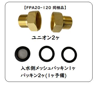 楽天市場】【☆新製品】給水ポンプ 給湯ポンプ 加圧ポンプ シャワー圧