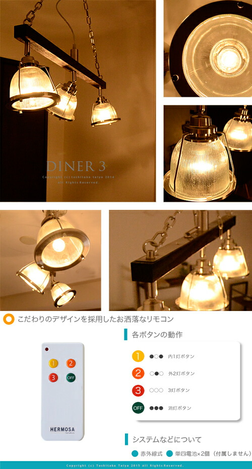 楽天市場】ペンダントライト 3灯 ダイニング用 食卓用