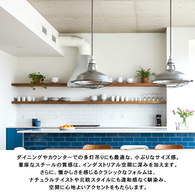 楽天市場】JAIL-PENDANT S ジェイルペンダントSサイズ AW-0350 1灯