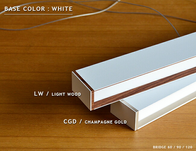 YKZ123出品 art work studio bridge 120 Bridge 120 LED-pendant