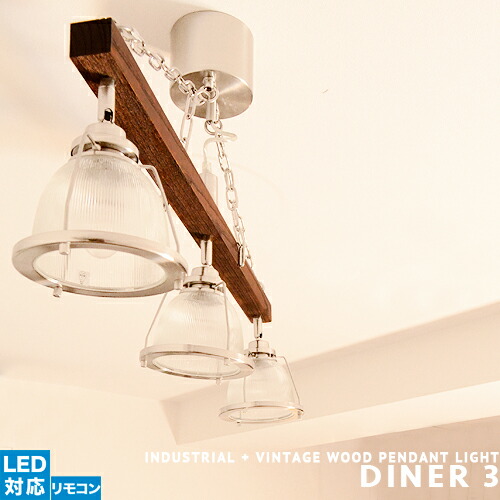 楽天市場】ペンダントライト 3灯 ダイニング用 食卓用