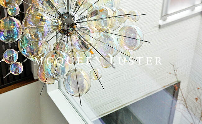 楽天市場】ペンダントライト MCQUEEN LUSTER マックイーン ラスター