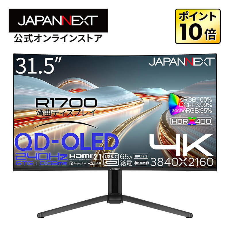 楽天市場】japannext 240hzの通販