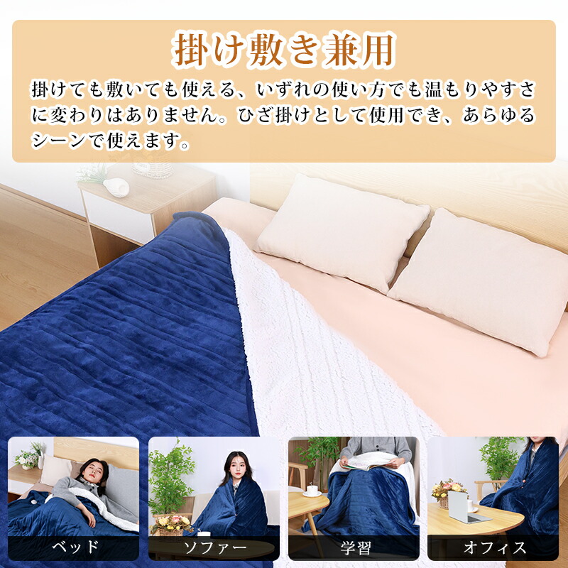楽天市場】電気毛布 ダブル 掛け敷き兼用 180×200 ダブルコントロール