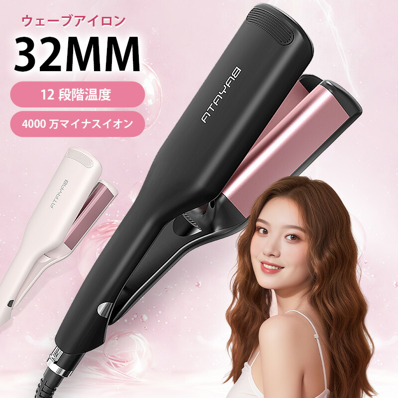 bayata 32mm」の人気商品一覧 | 安い商品を通販サイトから探す - 価格.com