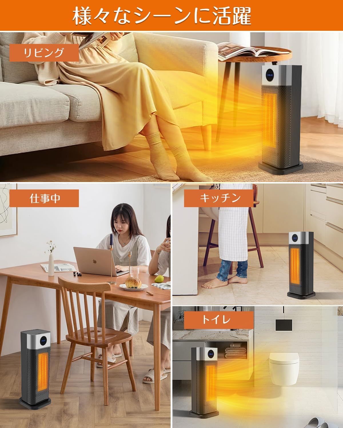 楽天市場】【ECO知能恒温・速暖】ヒーター セラミックファンヒーター