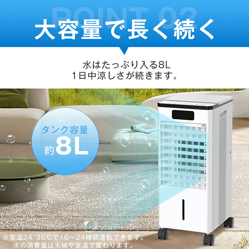 楽天市場】【在庫処分セール】冷風機 冷風扇 冷風扇風機 扇風機 保冷剤