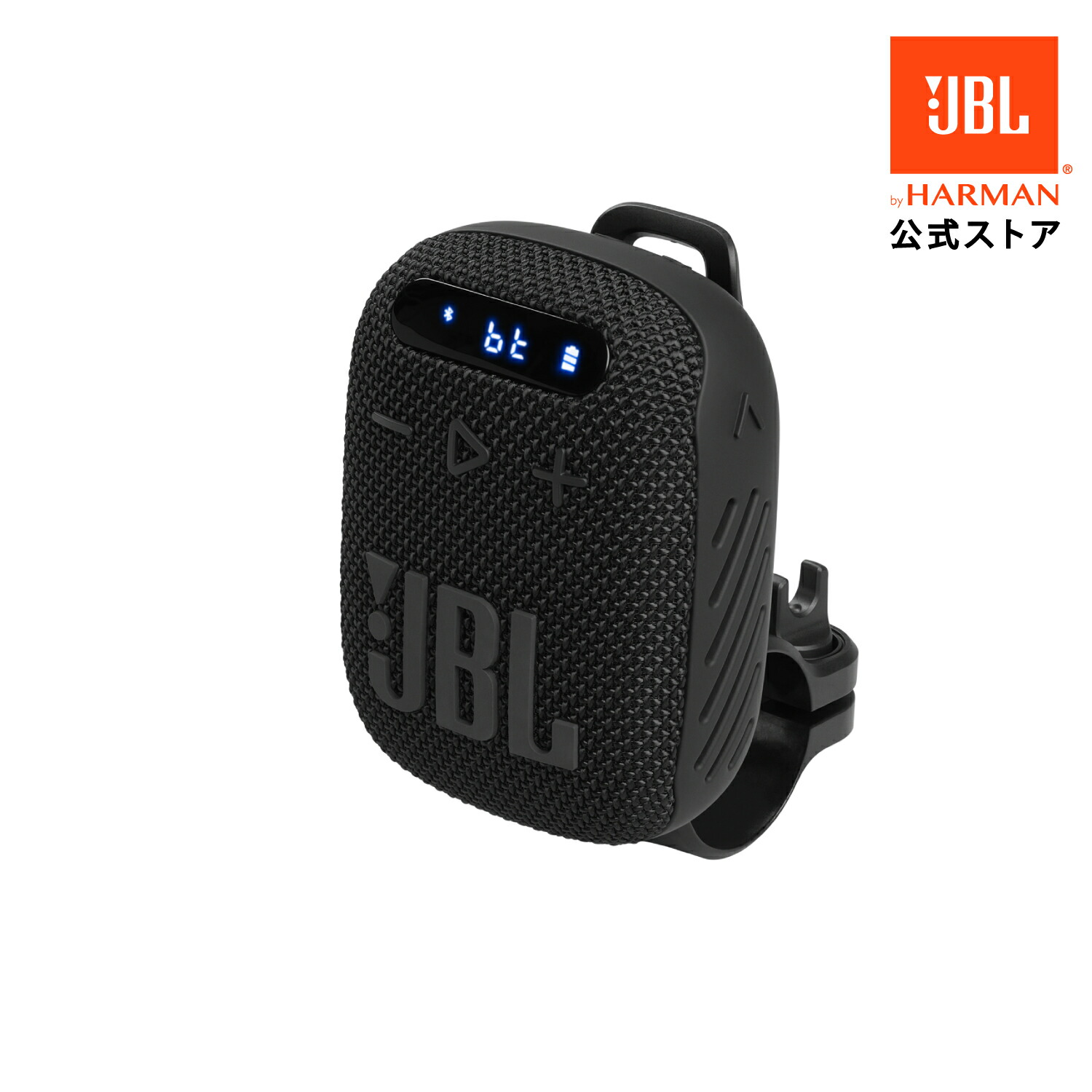 楽天市場】☆P5倍3/1〜【公式】 JBL ポータブル Bluetoothスピーカー
