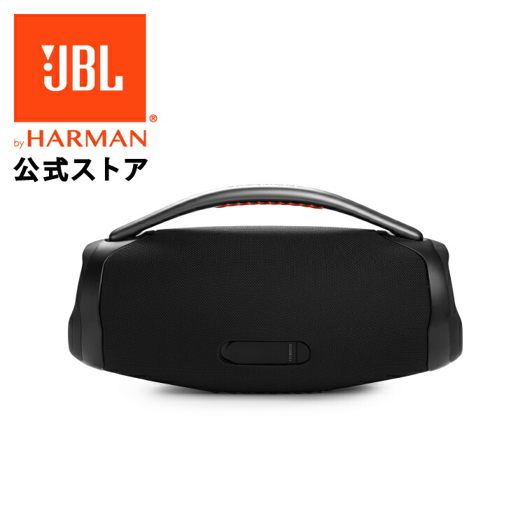 楽天市場】☆楽天スーパーセール24％OFF！在庫限り【公式】 JBL