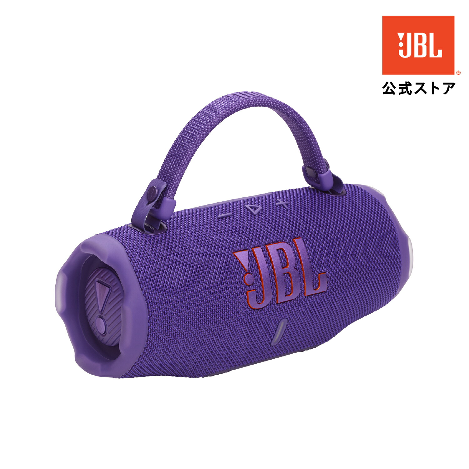 楽天市場】☆P8倍3/1〜【公式】 JBL Bluetoothスピーカー CHARGE 6