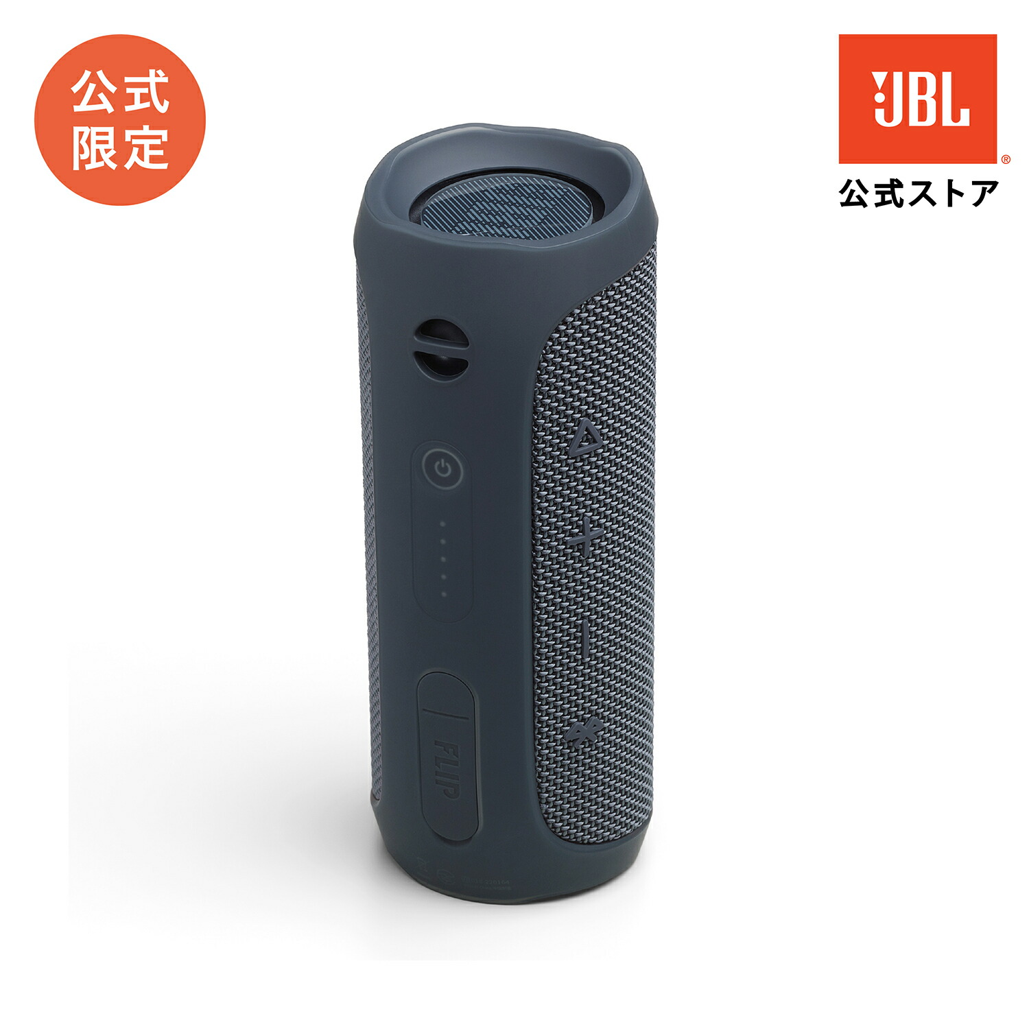 楽天市場】☆クーポンで34％OFF3/1〜【公式限定】最新モデル JBL