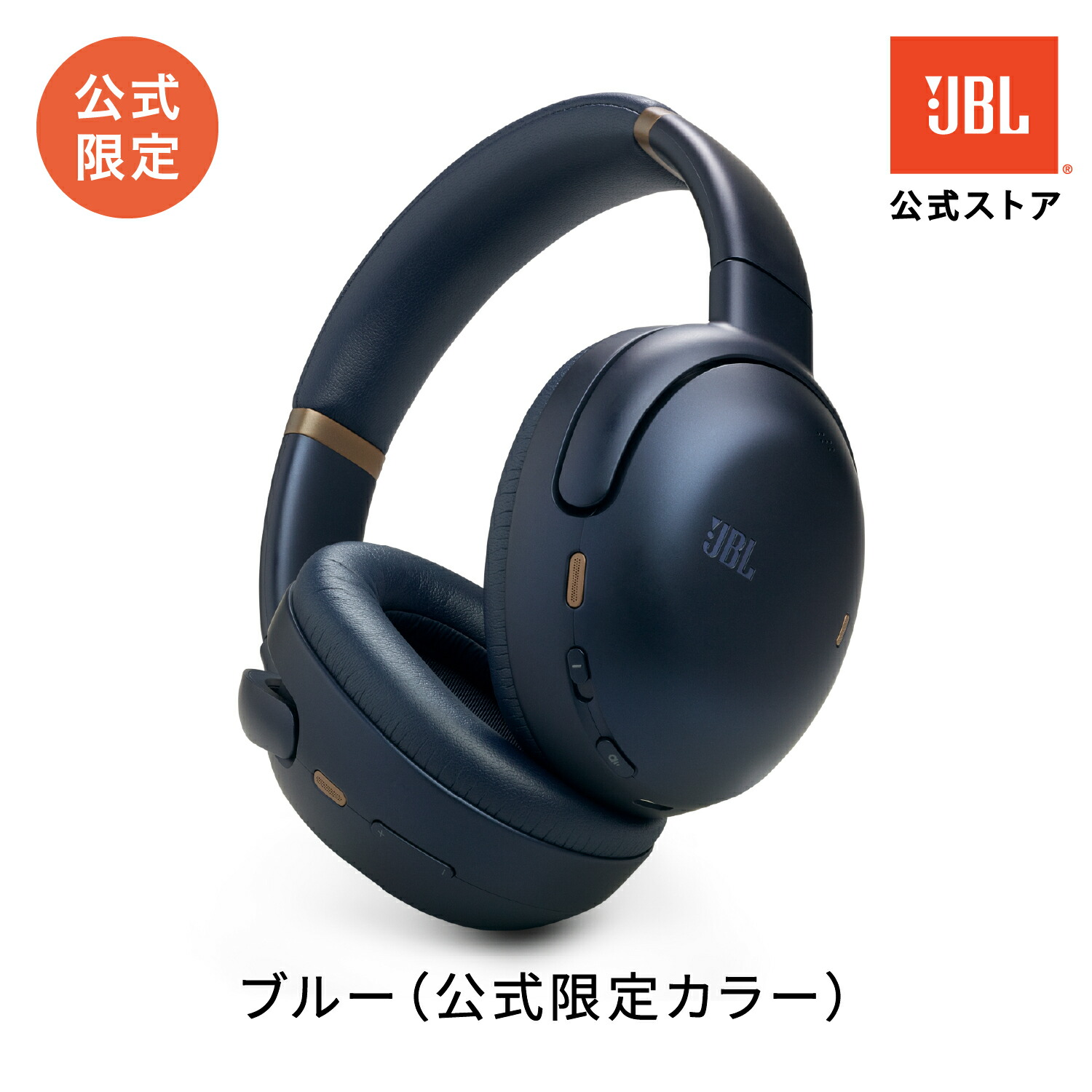 楽天市場】☆P9倍25日限定！【公式】 JBL ワイヤレスヘッドホン TOUR