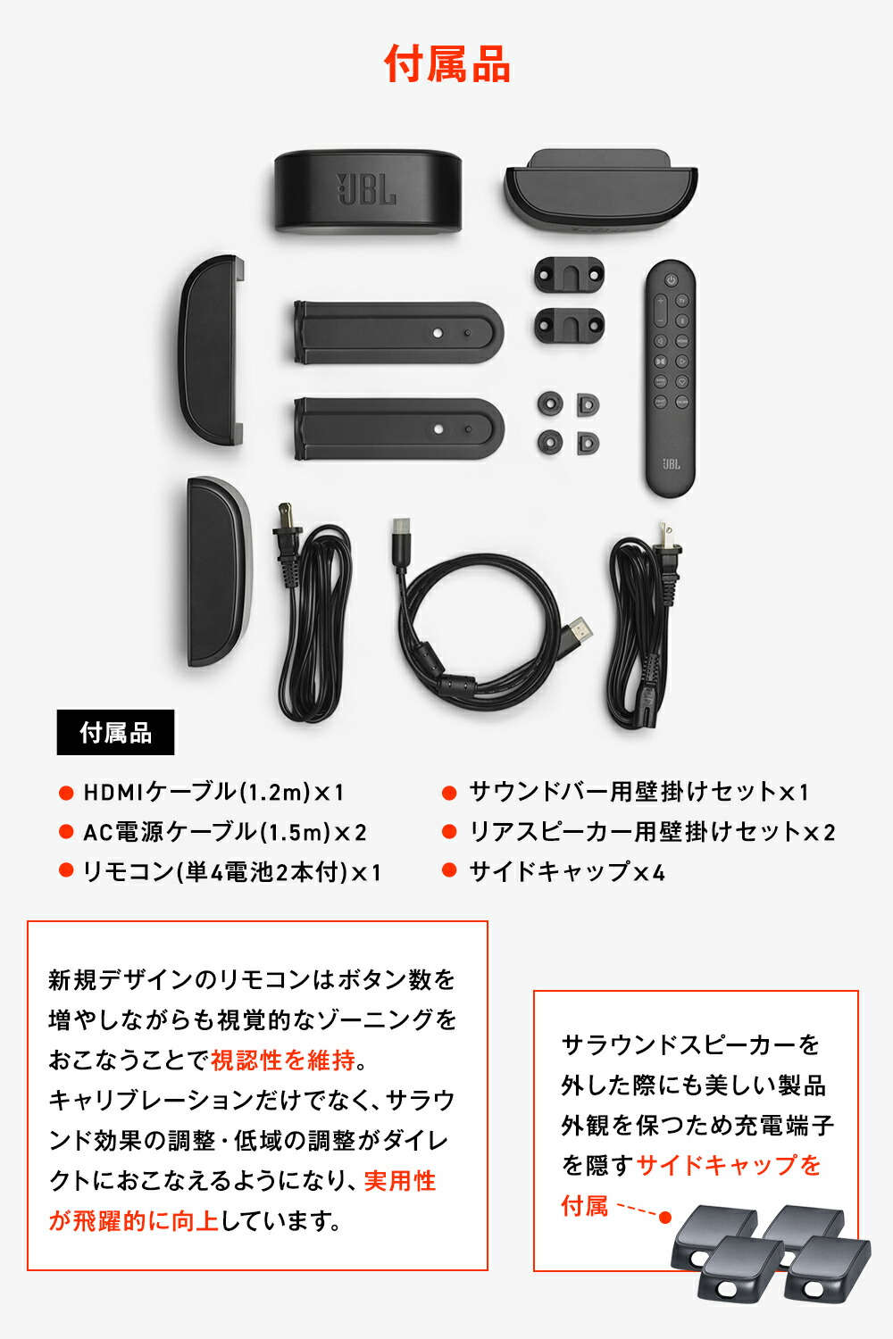 楽天市場】☆クーポンで20％OFF3/1〜【公式限定】JBL BAR 800 MK2