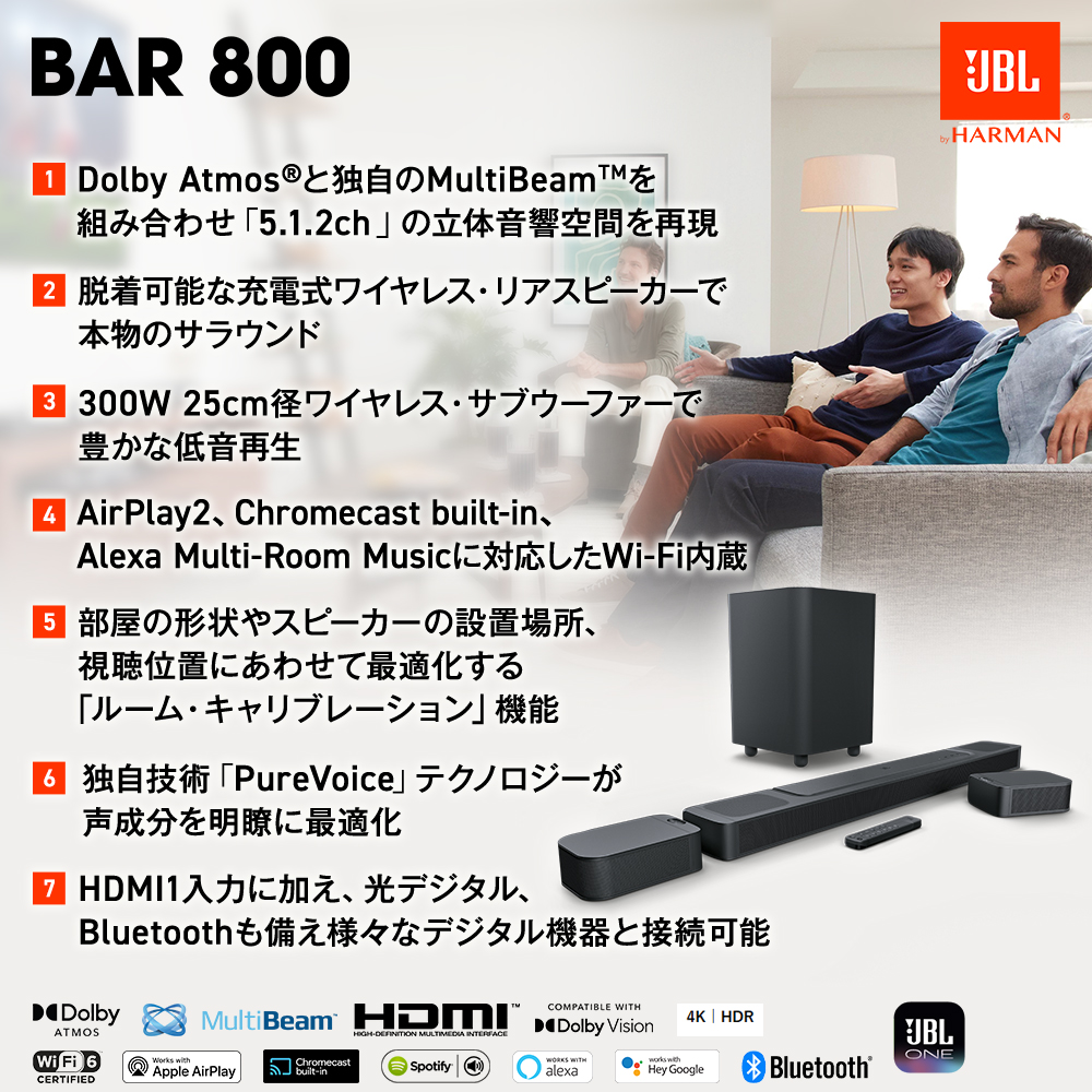 楽天市場】☆クーポンで40％OFF3/1〜＼楽天総合1位／ JBL BAR 800