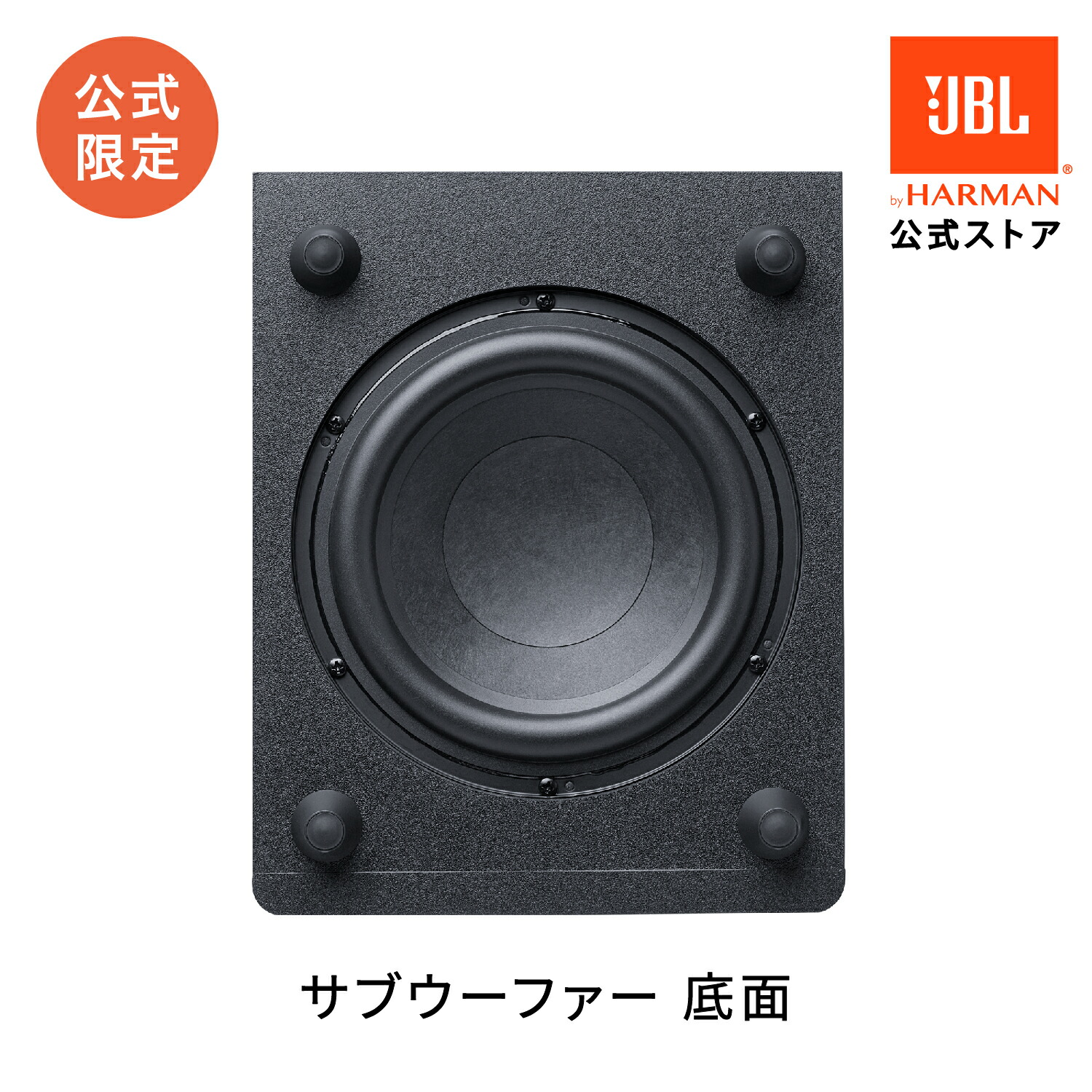 楽天市場】☆クーポンで20％OFF3/1〜【公式限定】 JBL サウンドバー