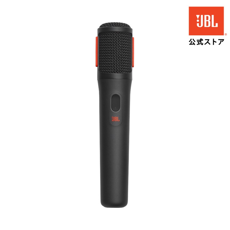 楽天市場】☆P9倍25日限定！【公式】 JBL PARTYBOX ENCORE 2 用 マイク