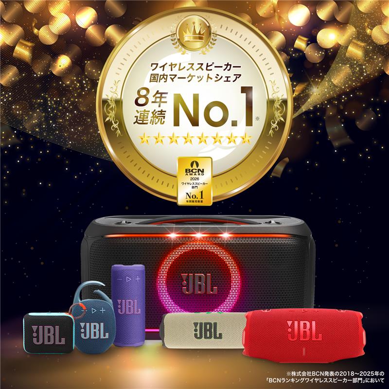 楽天市場】☆クーポンで34％OFF3/1〜【公式限定】最新モデル JBL