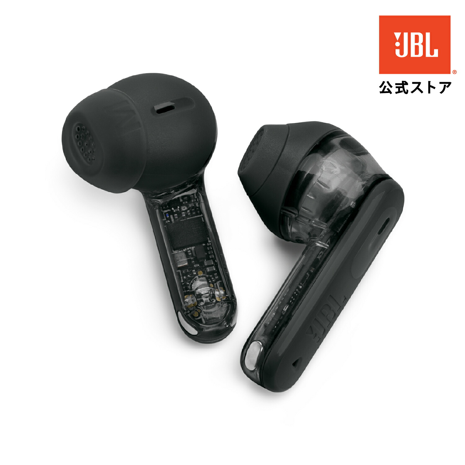 楽天市場】☆楽天スーパーセール25％OFF！ 【公式】 JBL 完全