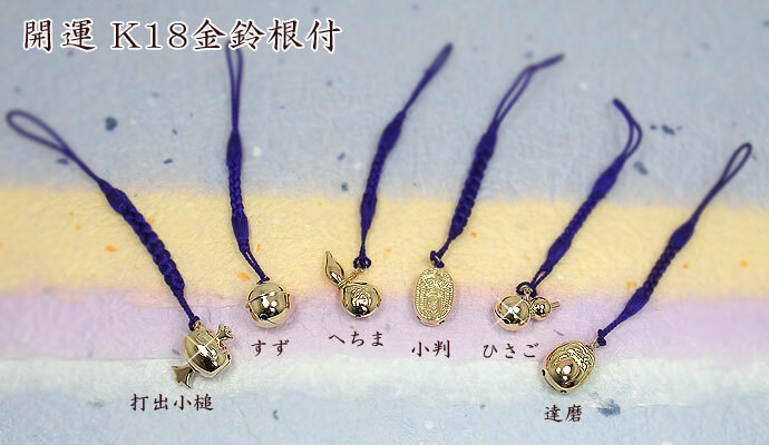 楽天市場】18金 キーホルダー すず 小判 大 根付 K18 鈴 携帯