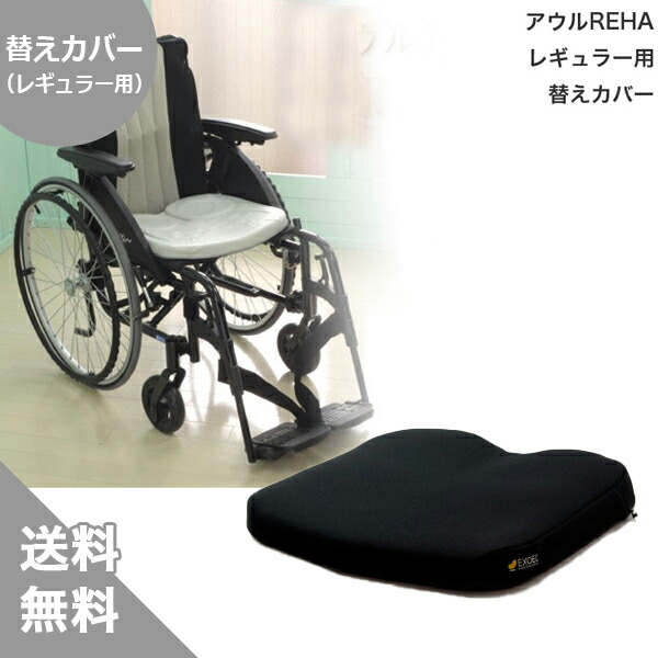 楽天市場】エクスジェル アウルリハハイの通販