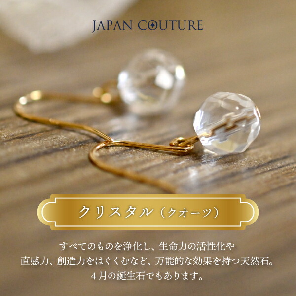 楽天市場】【20日迄☆3％OFFクーポン有】【即納】水晶ピアス K18 18金