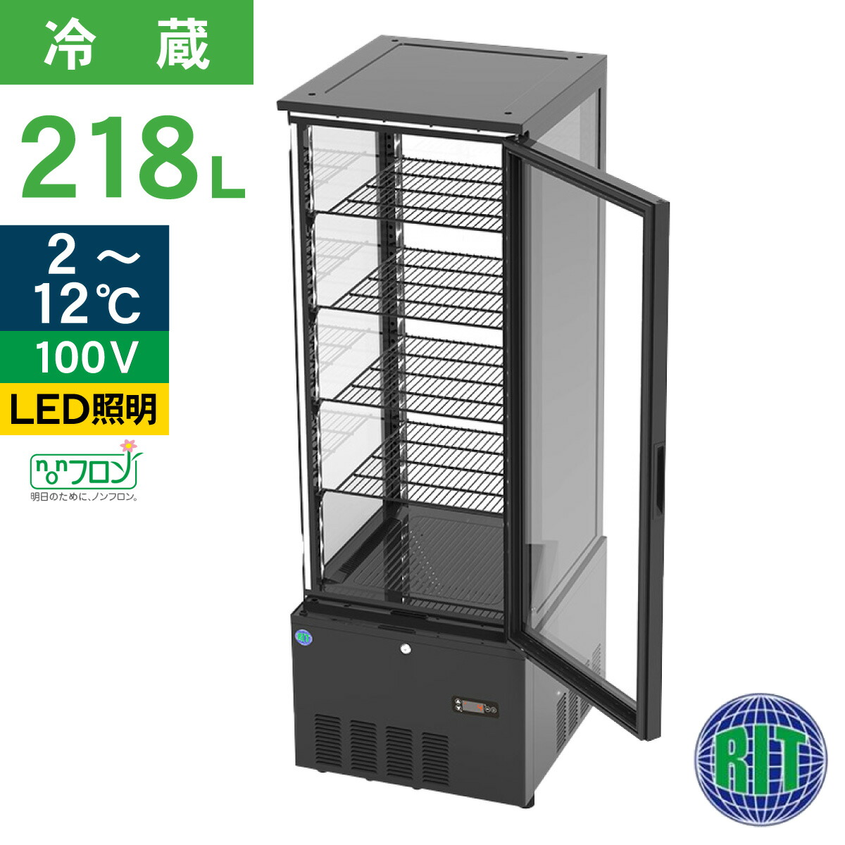 楽天市場】冷蔵ショーケース（業務用厨房機器｜業務用厨房機器・用品