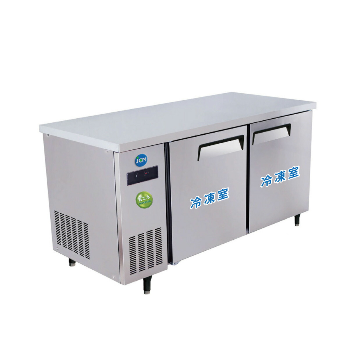 楽天市場】JCM 業務用冷凍庫 ヨコ型 冷凍庫 JCMF-1260T-IN 業務用 冷凍