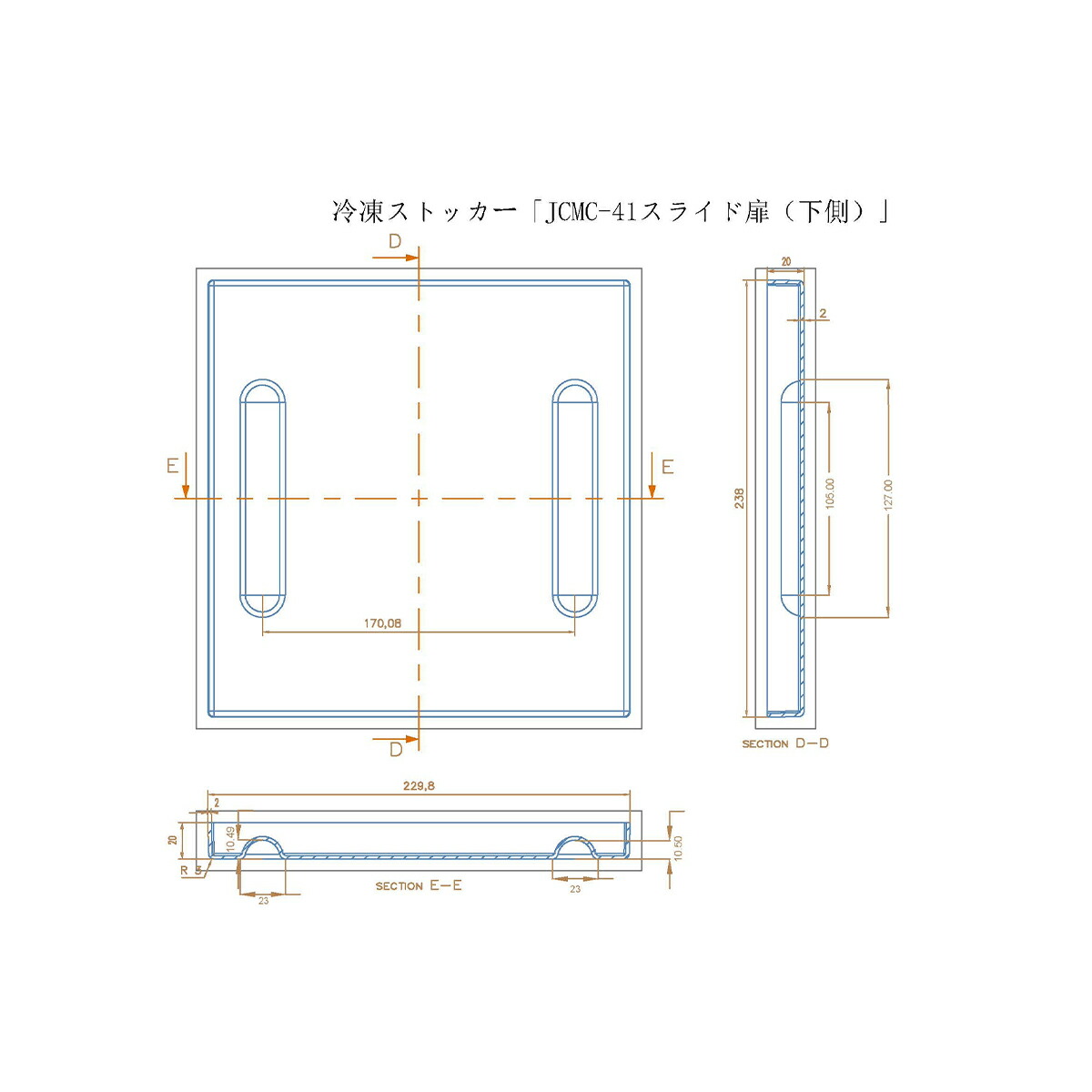 楽天市場】JCM 冷凍ストッカー JCMC-41 業務用 ジェーシーエム 冷凍庫