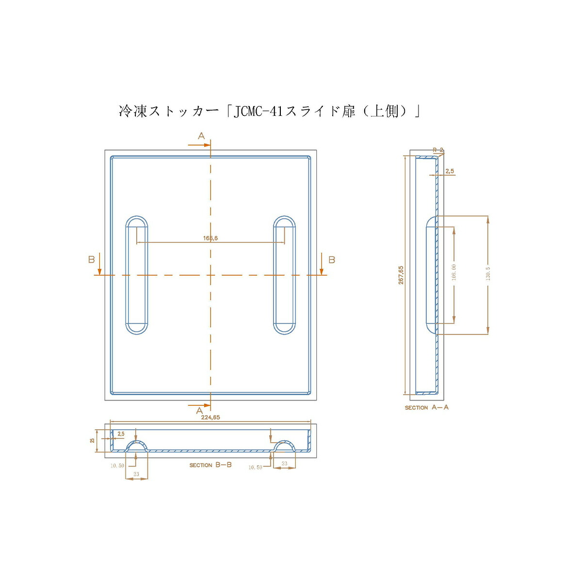 楽天市場】JCM 冷凍ストッカー JCMC-41 業務用 ジェーシーエム 冷凍庫