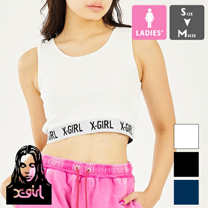 楽天市場】【 X-girl エックスガール 】 LOGO TANK TOP X-girl