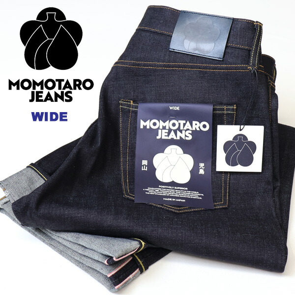 楽天市場】MOMOTARO JEANS 桃太郎ジーンズ #400 STANDARD WIDE