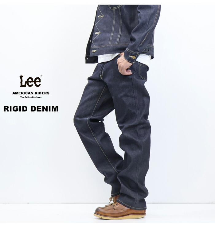 楽天市場】Lee リー 生デニム リジット AMERICAN RIDERS アメリカン