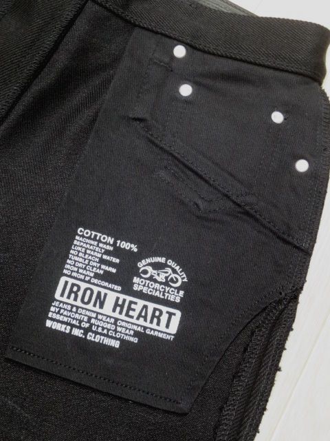 楽天市場】アイアンハート IRON HEART 黒鎧 史上最強 21オンス【1，000
