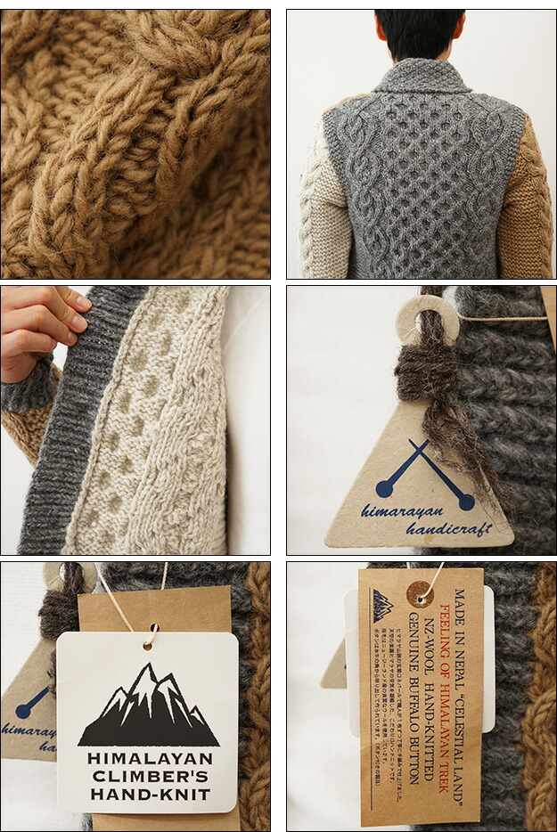 楽天市場】HIMALAYAN CLIMBER'S HAND-KNIT（ヒマラヤンクライマーズ