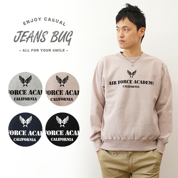 楽天市場】（12ozスウェット）『Air Force Academy』 オリジナル エア