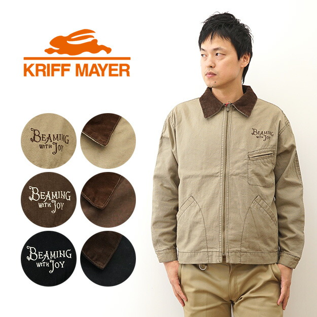 楽天市場】KRIFF MAYER（クリフメイヤー） ダック ワーク ジャケット