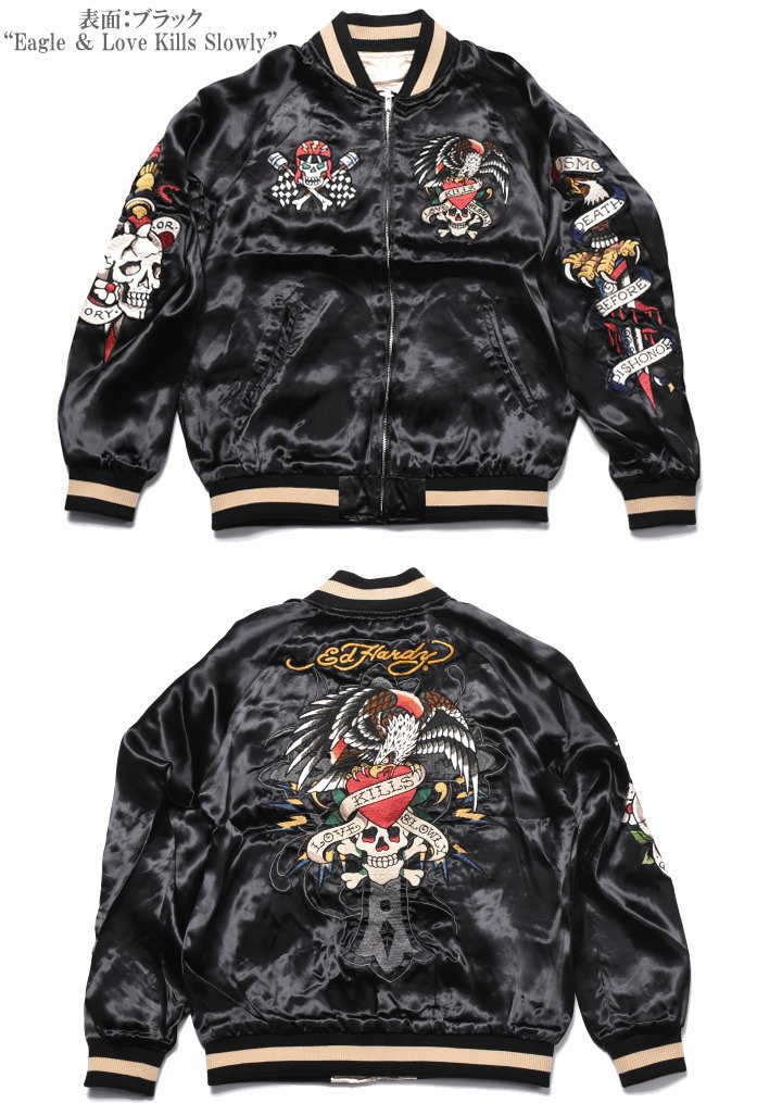 エドハーディー ed hardy スカジャン ジャケット スカル ドクロ 黒