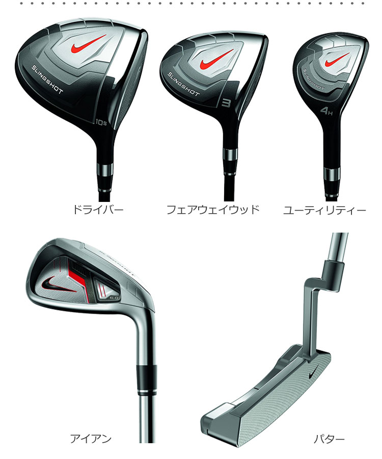 楽天市場】【現品限り】【ゴルフ】【キャディバッグ付セット】ナイキ