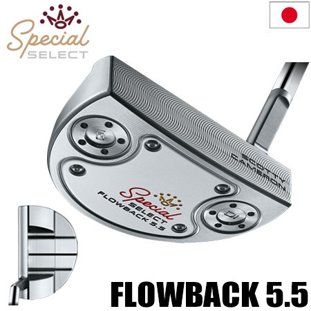 楽天市場】スコッティキャメロン SPECIAL SELECT FLOWBACK5.5