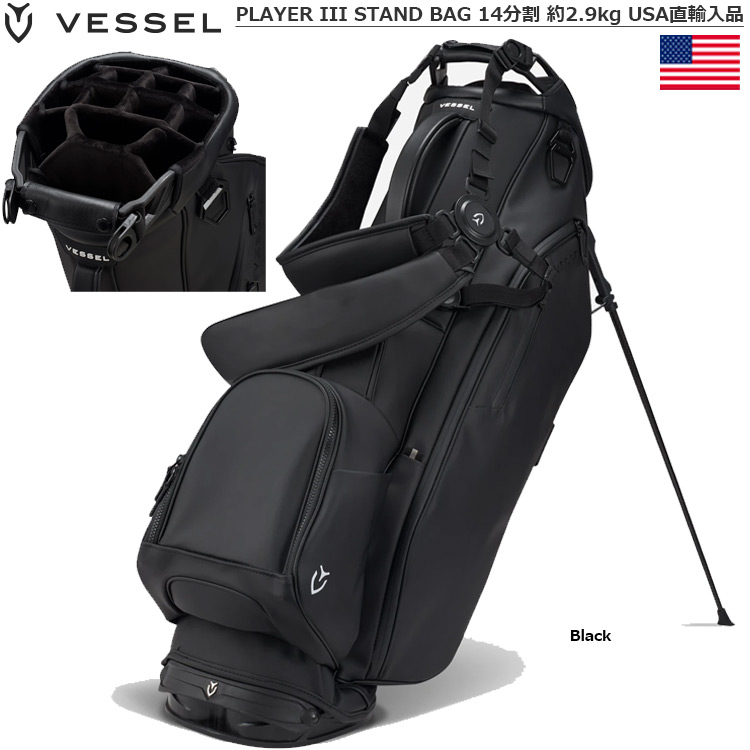 楽天市場】VESSEL PLAYER III STAND BAG スタンドバッグ キャディ