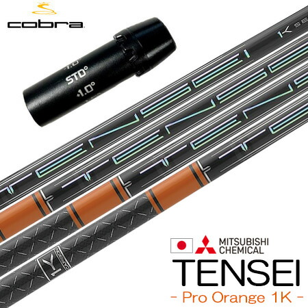 楽天市場】キャロウェイ スリーブ 付 シャフト kurokageの通販