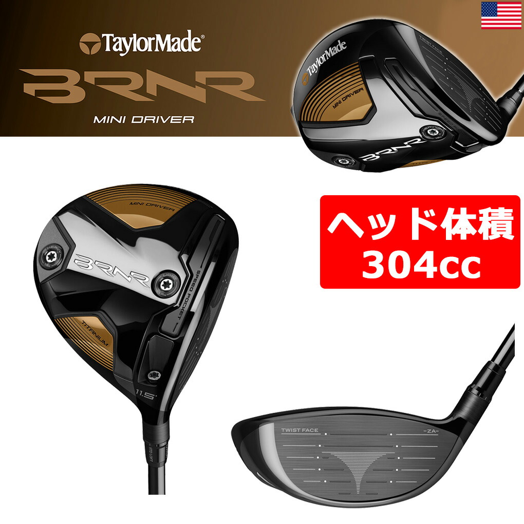 楽天市場】【人気】テーラーメイド 2023 BRNR ミニドライバー メンズ