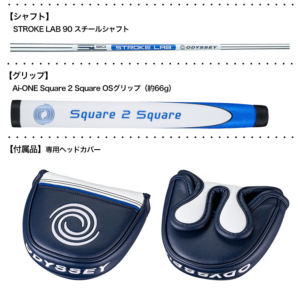 楽天市場】オデッセイ Ai-ONE Square 2 Square #7 パター メンズ 右用