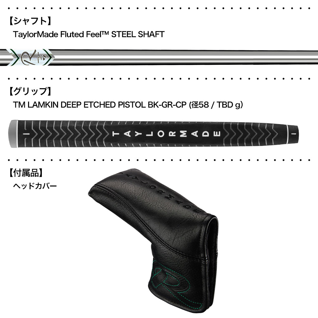 楽天市場】テーラーメイド パター TP リザーブ TR-B2TC トラスセンター
