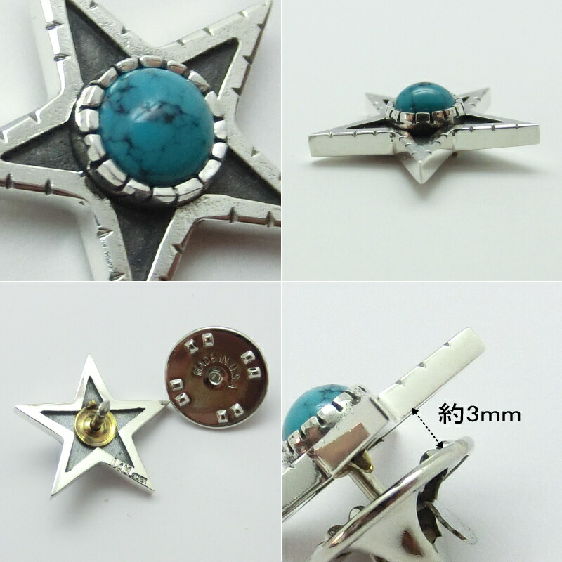 楽天市場】受注生産商品 ターコイズ トルコ石 スターピンバッジ