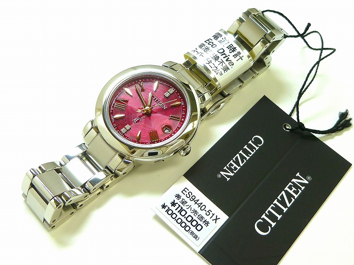 楽天市場】☆新品正規品☆『CITIZEN XC』シチズン クロスシー JOUNETSU